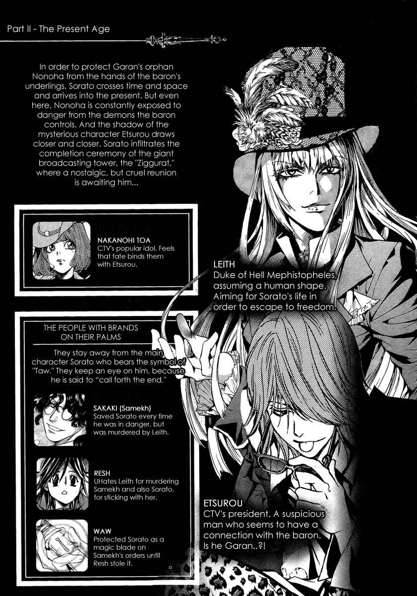 Page 6 Chapter 17 Demon from Afar