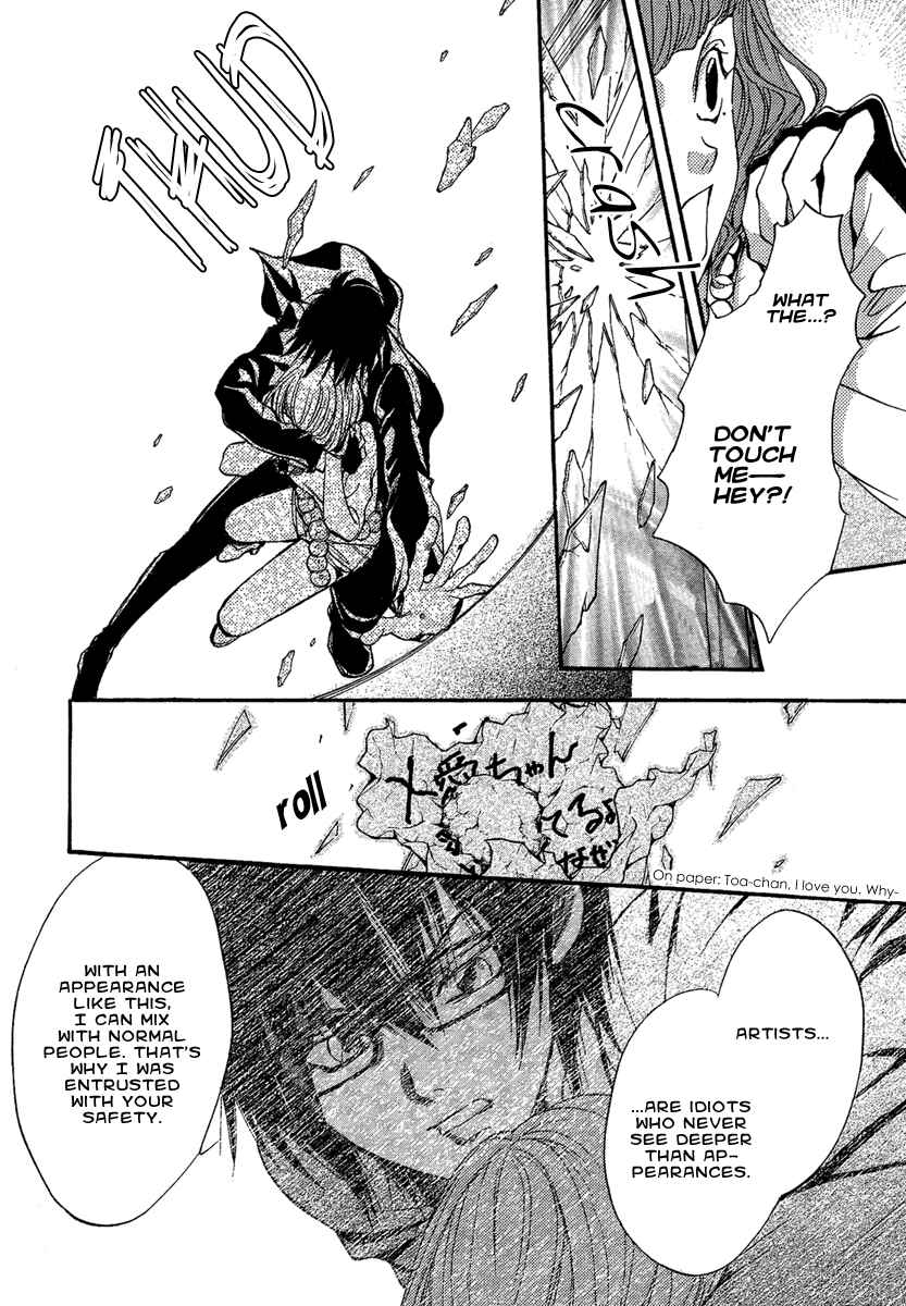 Page 11 Chapter 15 Demon from Afar