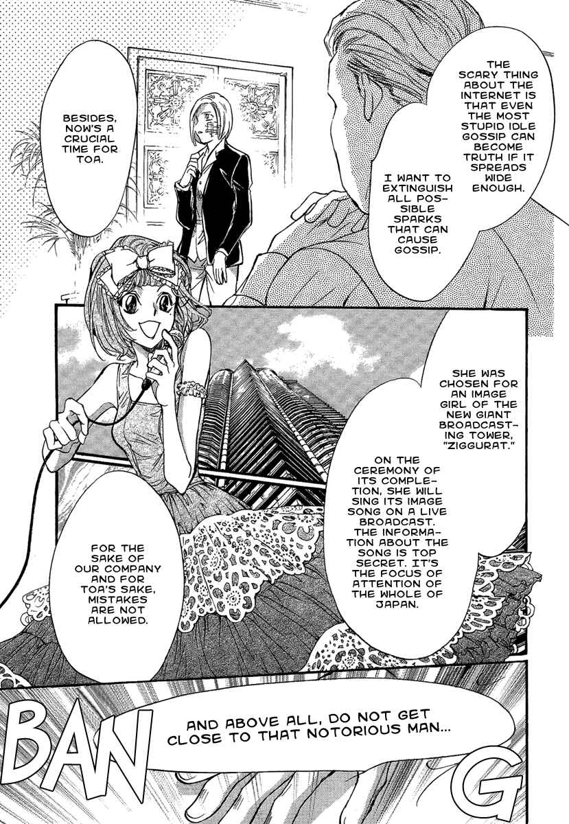 Page 14 Chapter 15 Demon from Afar