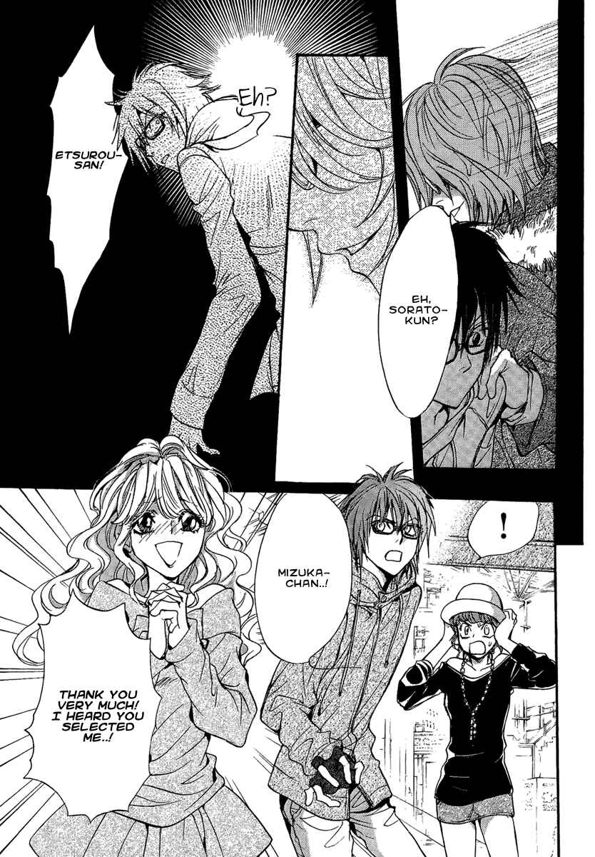 Page 19 Chapter 15 Demon from Afar