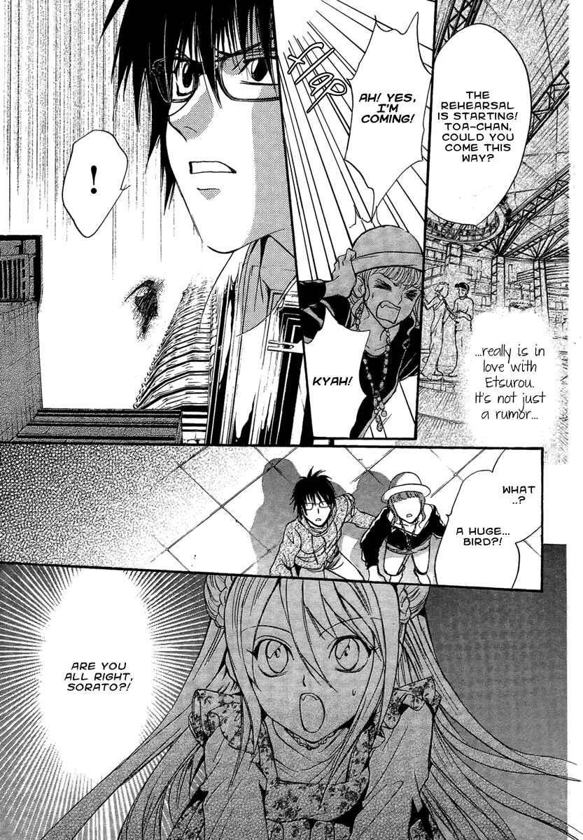 Page 21 Chapter 15 Demon from Afar