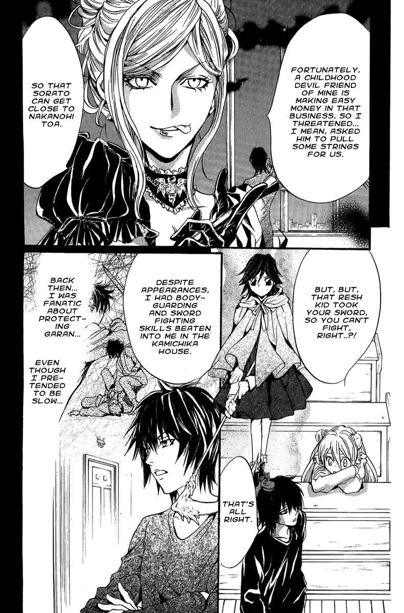 Page 23 Chapter 15 Demon from Afar