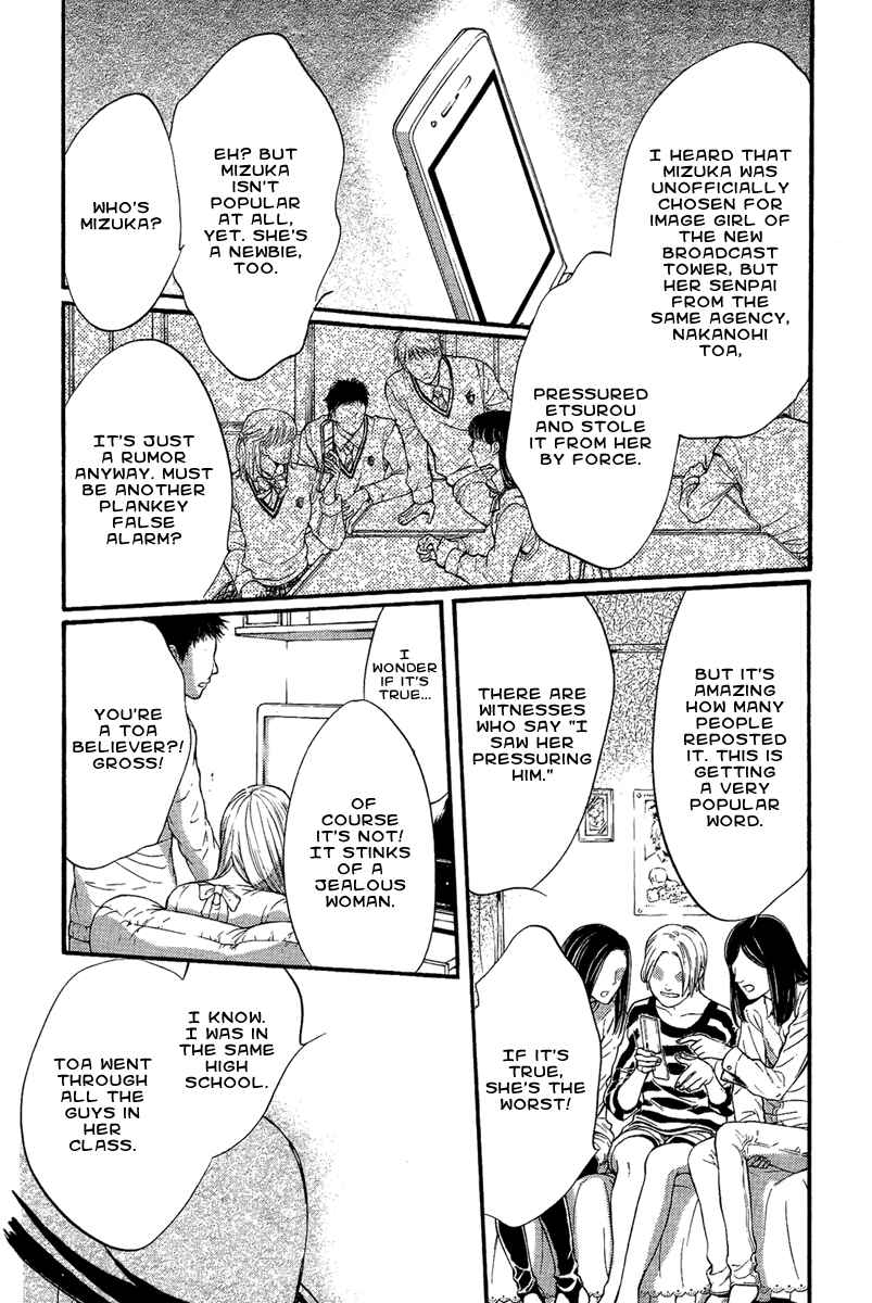 Page 36 Chapter 15 Demon from Afar