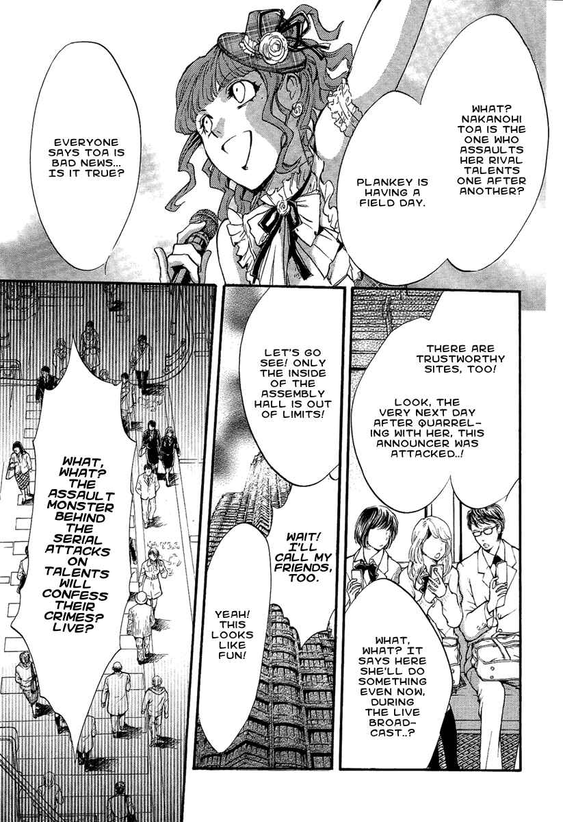 Page 39 Chapter 15 Demon from Afar