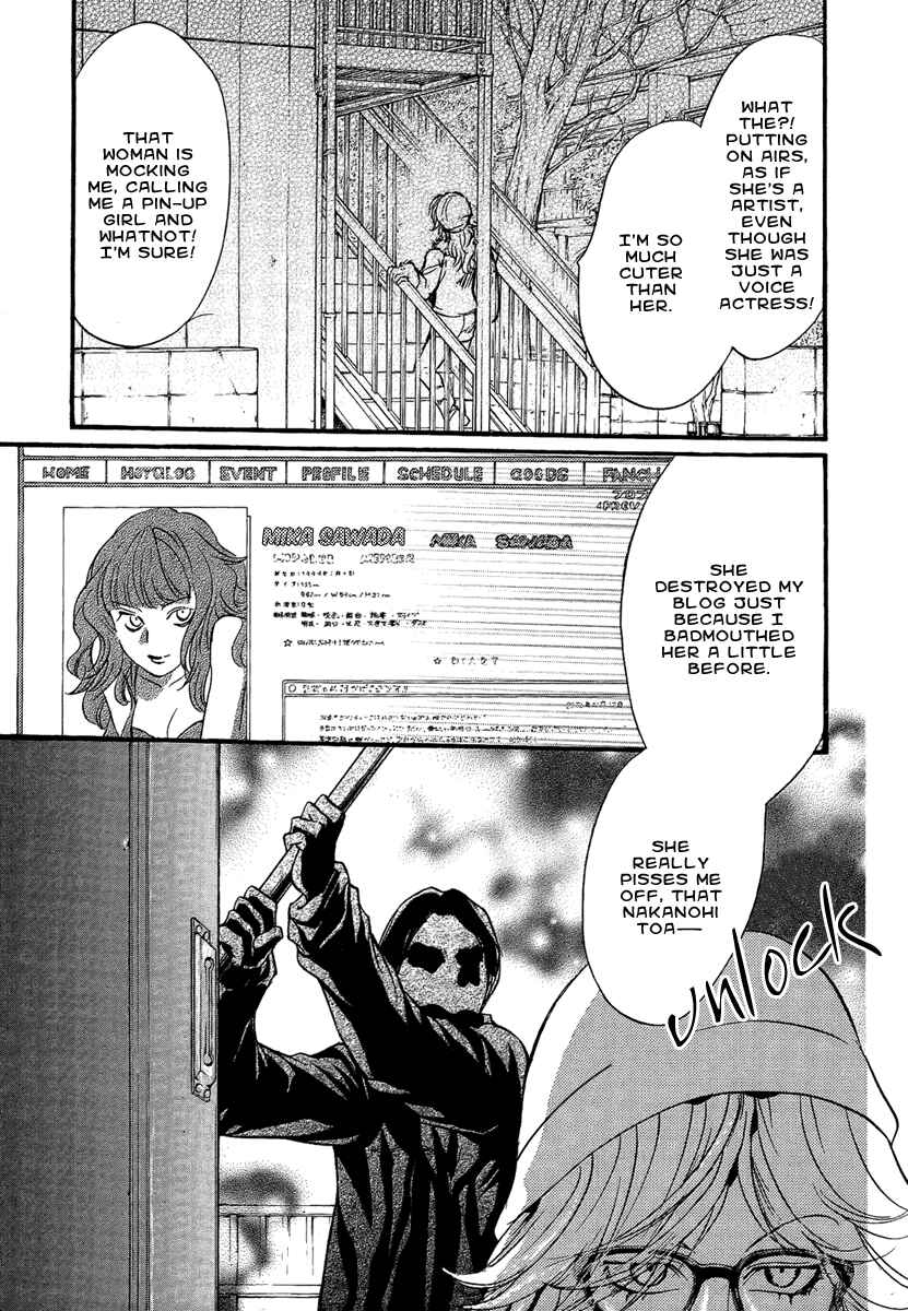 Page 4 Chapter 15 Demon from Afar