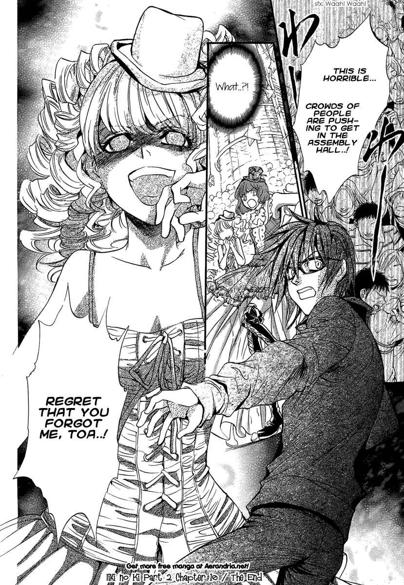Page 40 Chapter 15 Demon from Afar