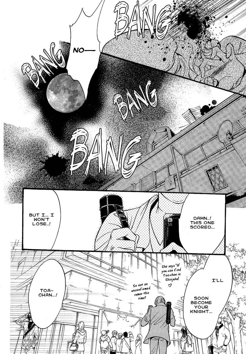 Page 5 Chapter 15 Demon from Afar