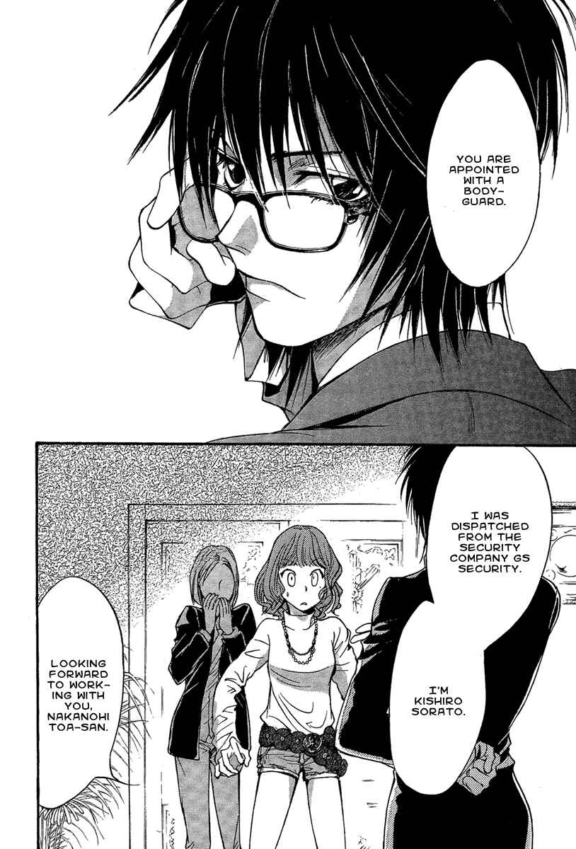 Page 9 Chapter 15 Demon from Afar