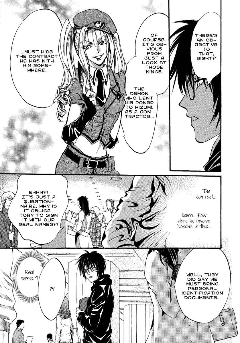 Page 12 Chapter 9 Demon from Afar