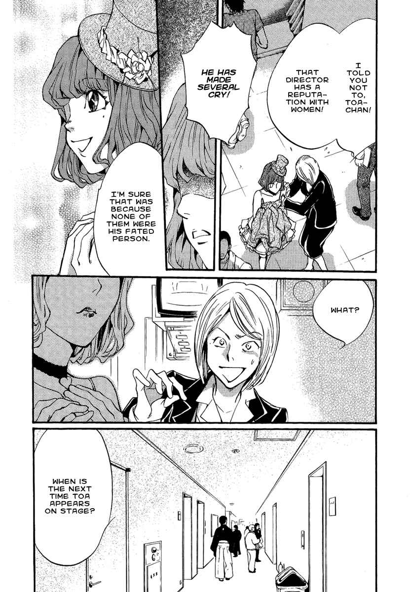 Page 19 Chapter 9 Demon from Afar