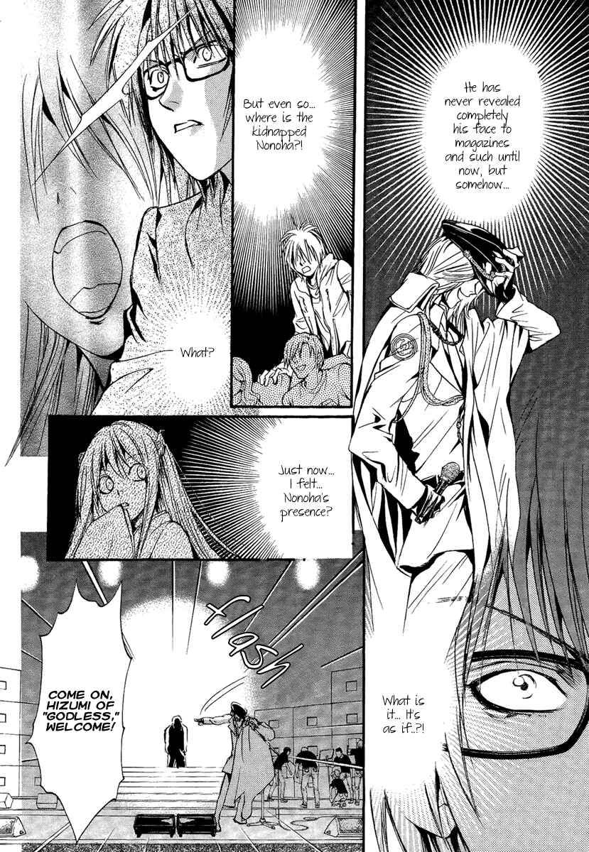Page 23 Chapter 9 Demon from Afar