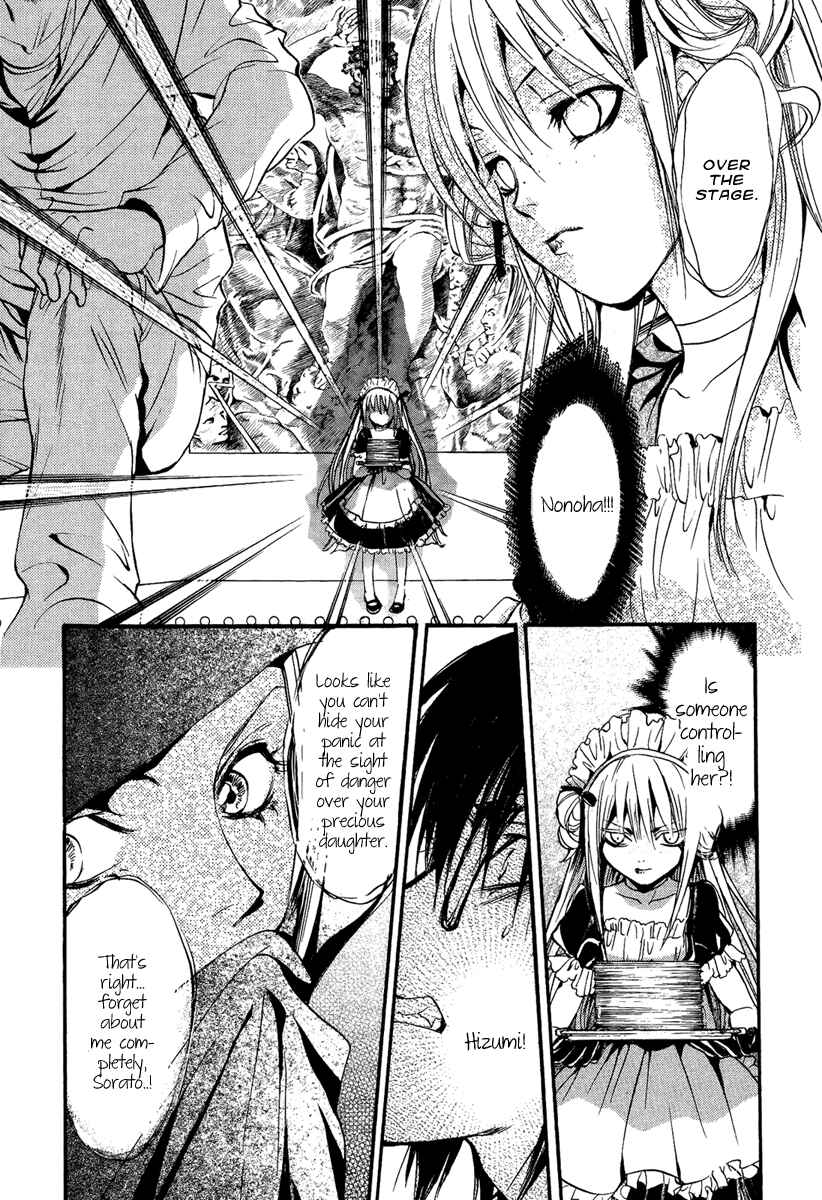 Page 28 Chapter 9 Demon from Afar
