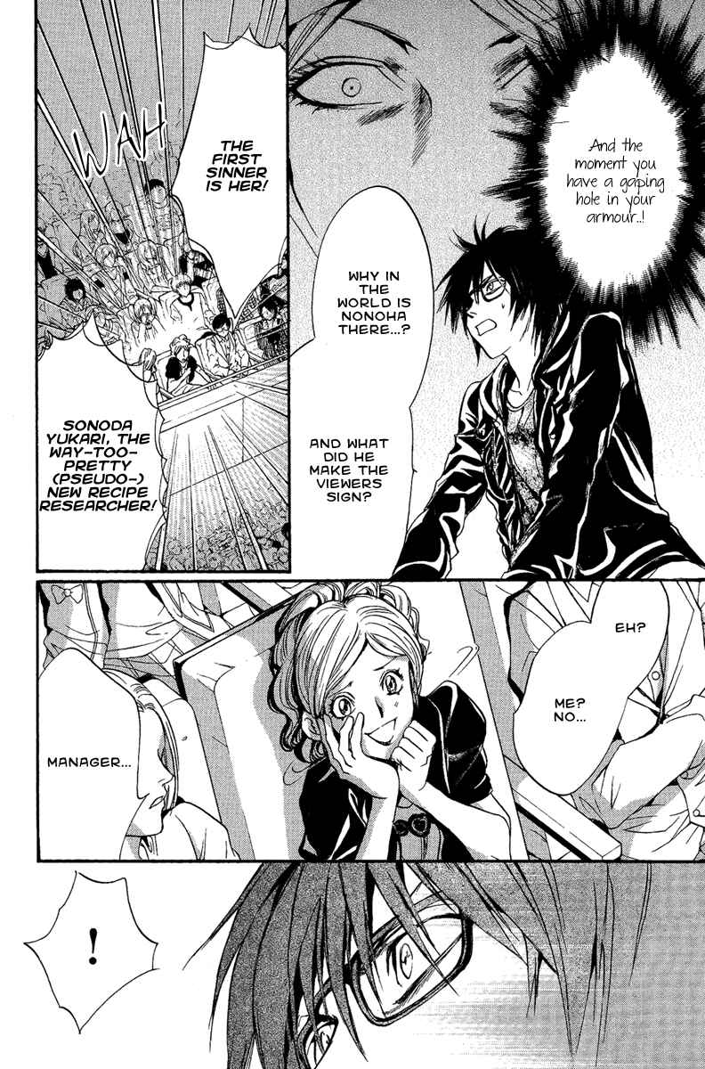 Page 29 Chapter 9 Demon from Afar
