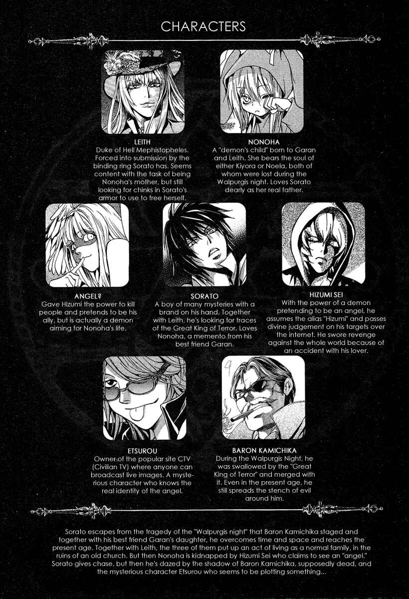 Page 5 Chapter 9 Demon from Afar