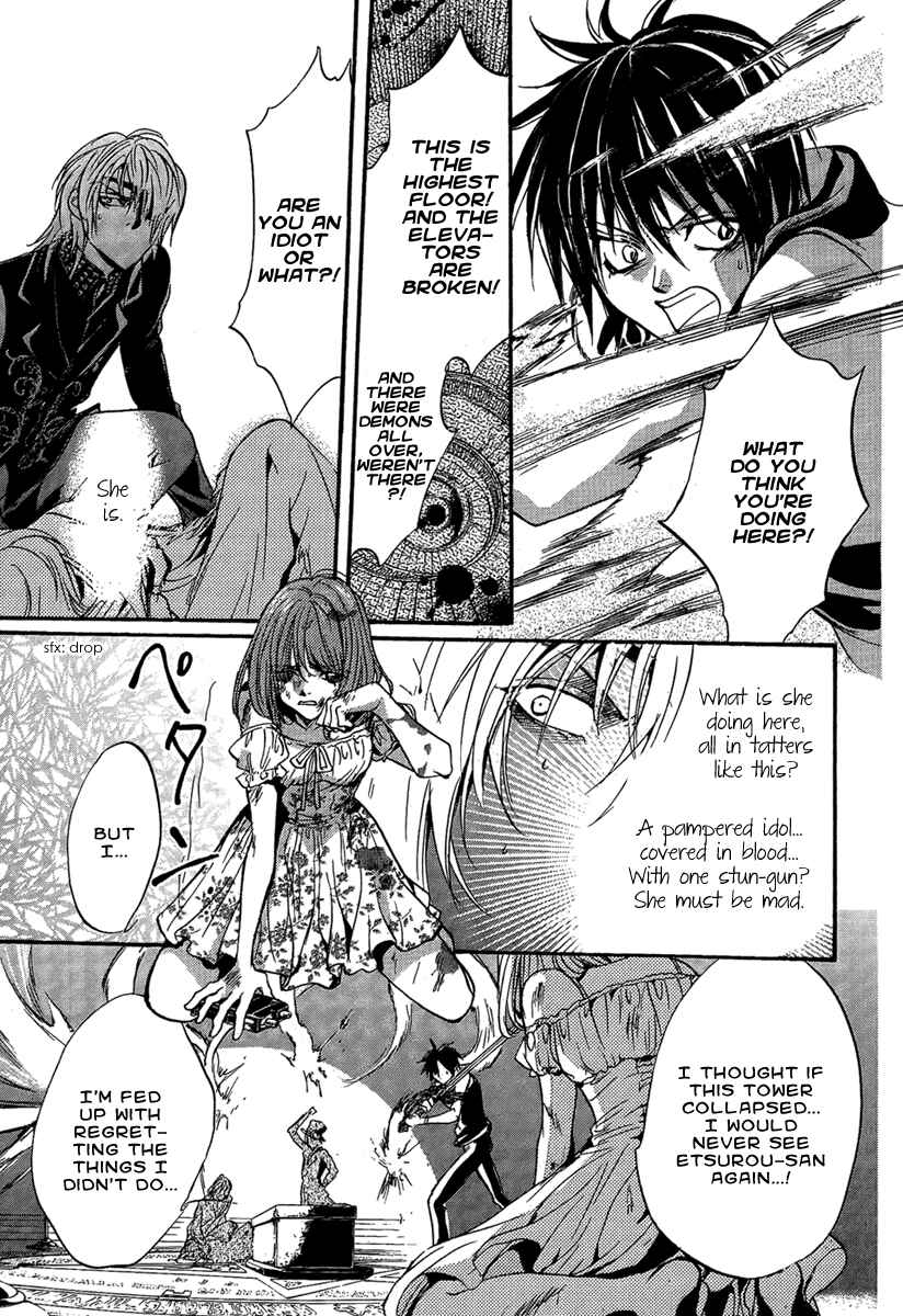 Page 13 Chapter 24 Demon from Afar