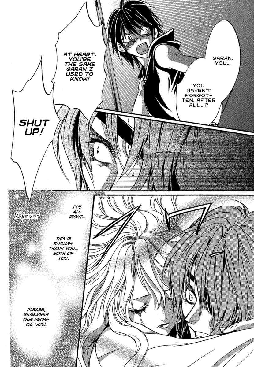 Page 20 Chapter 24 Demon from Afar