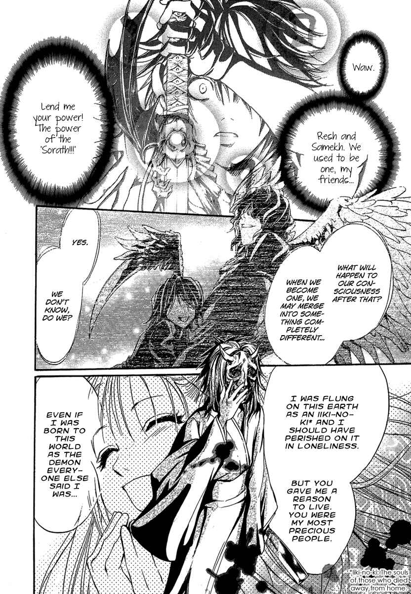 Page 28 Chapter 24 Demon from Afar