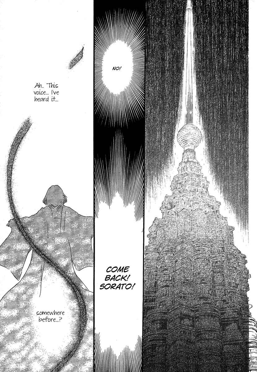 Page 31 Chapter 24 Demon from Afar
