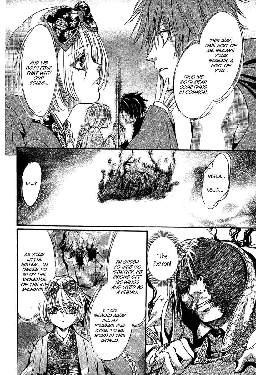 Page 34 Chapter 24 Demon from Afar