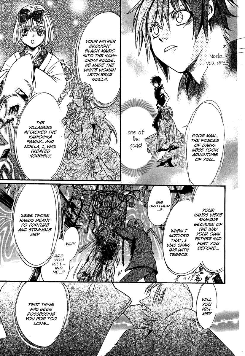 Page 35 Chapter 24 Demon from Afar
