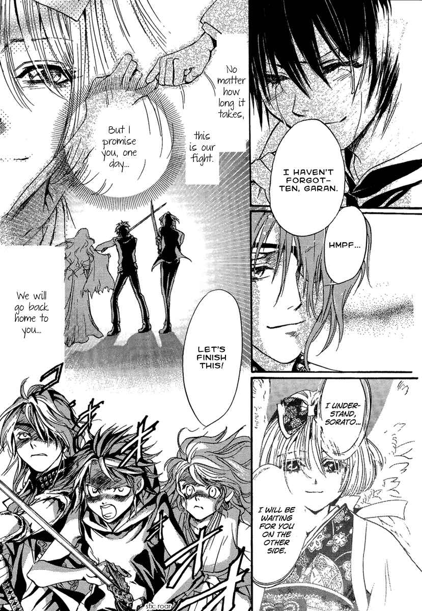 Page 39 Chapter 24 Demon from Afar