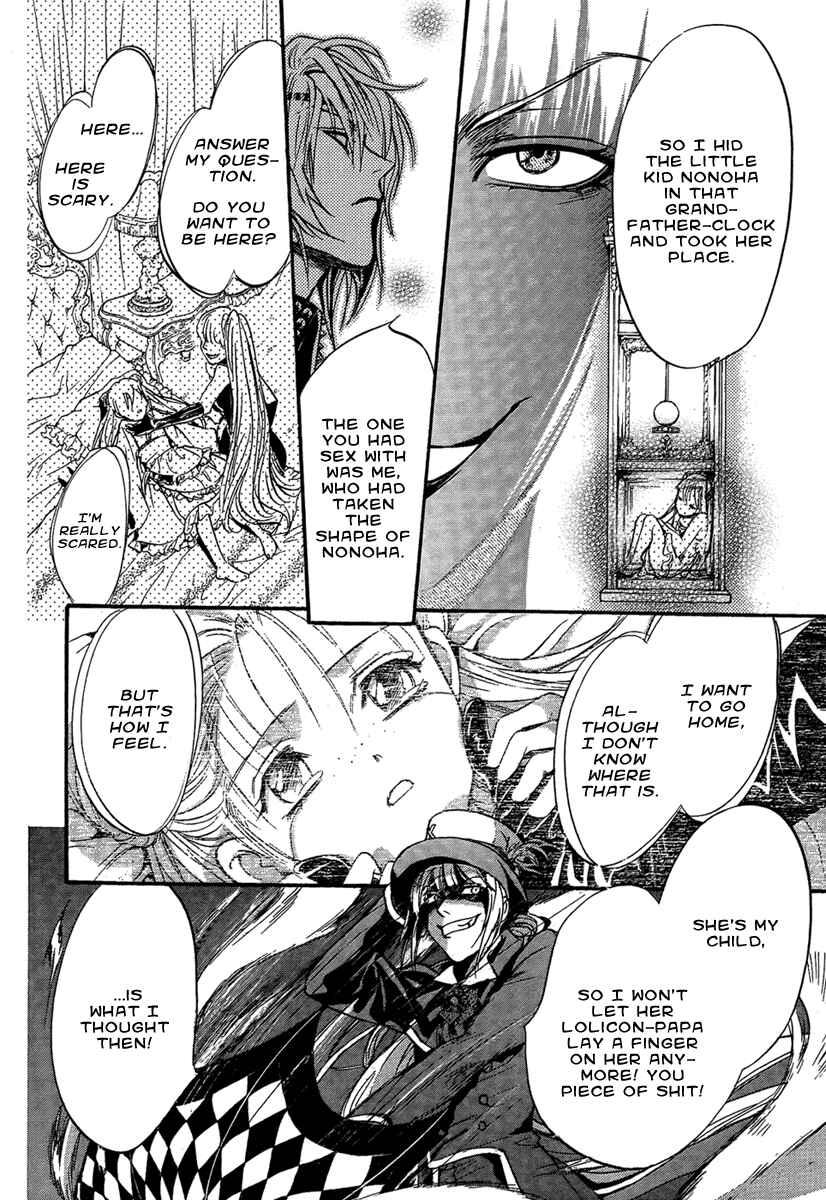 Page 4 Chapter 24 Demon from Afar