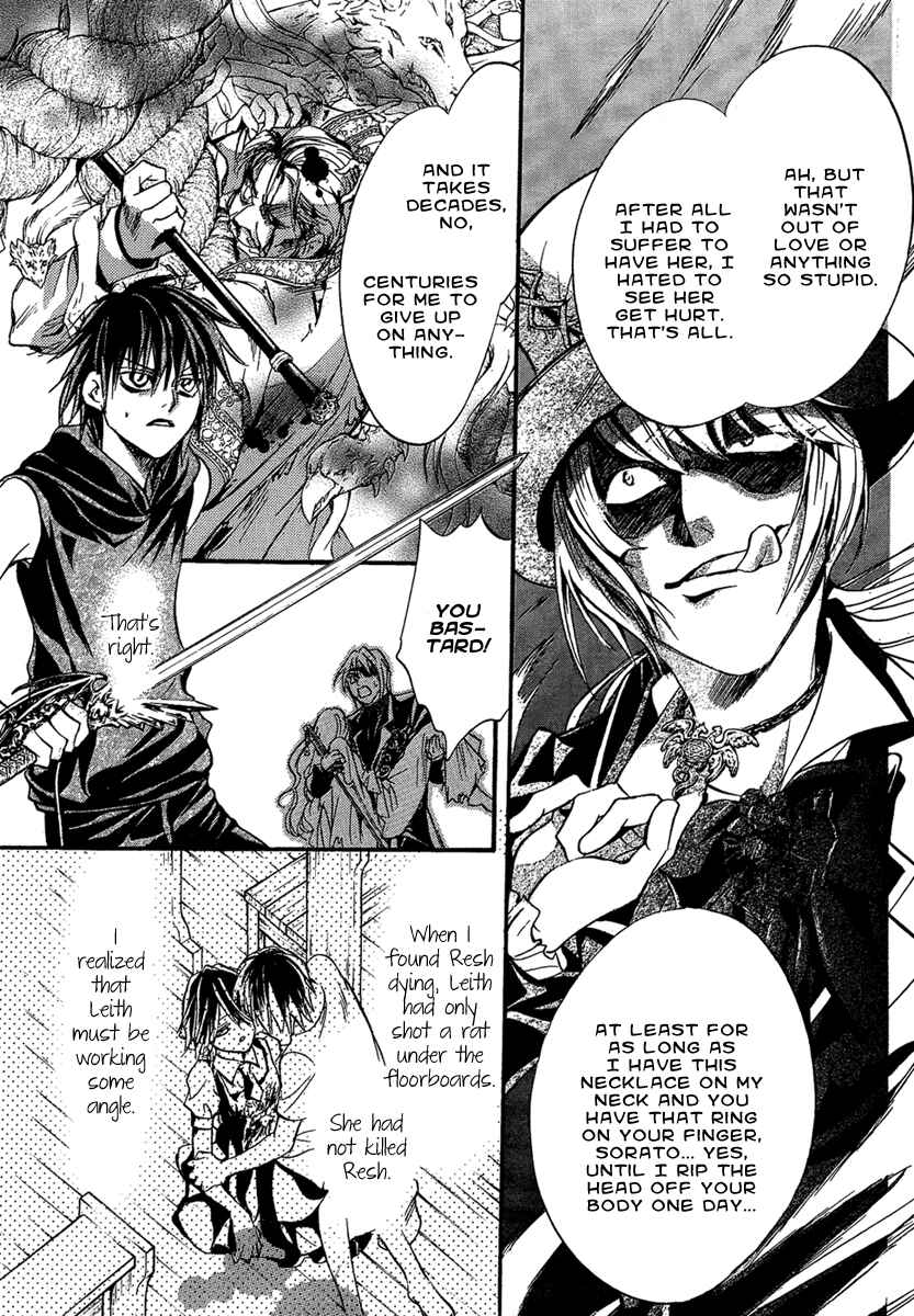 Page 5 Chapter 24 Demon from Afar