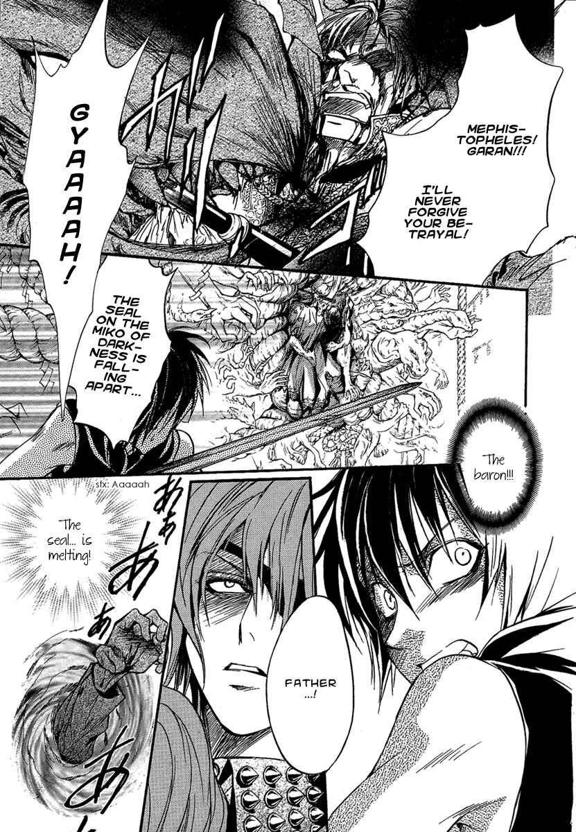 Page 7 Chapter 24 Demon from Afar