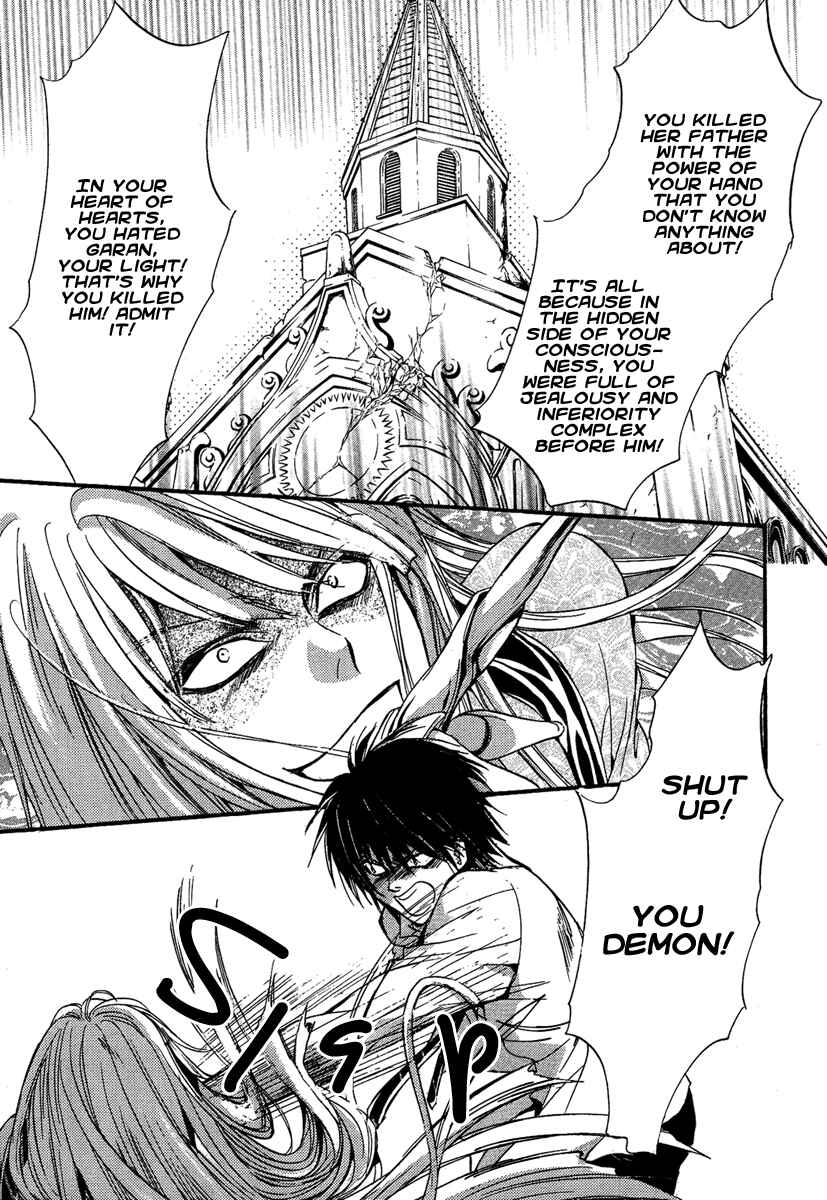 Page 3 Chapter 8 Demon from Afar