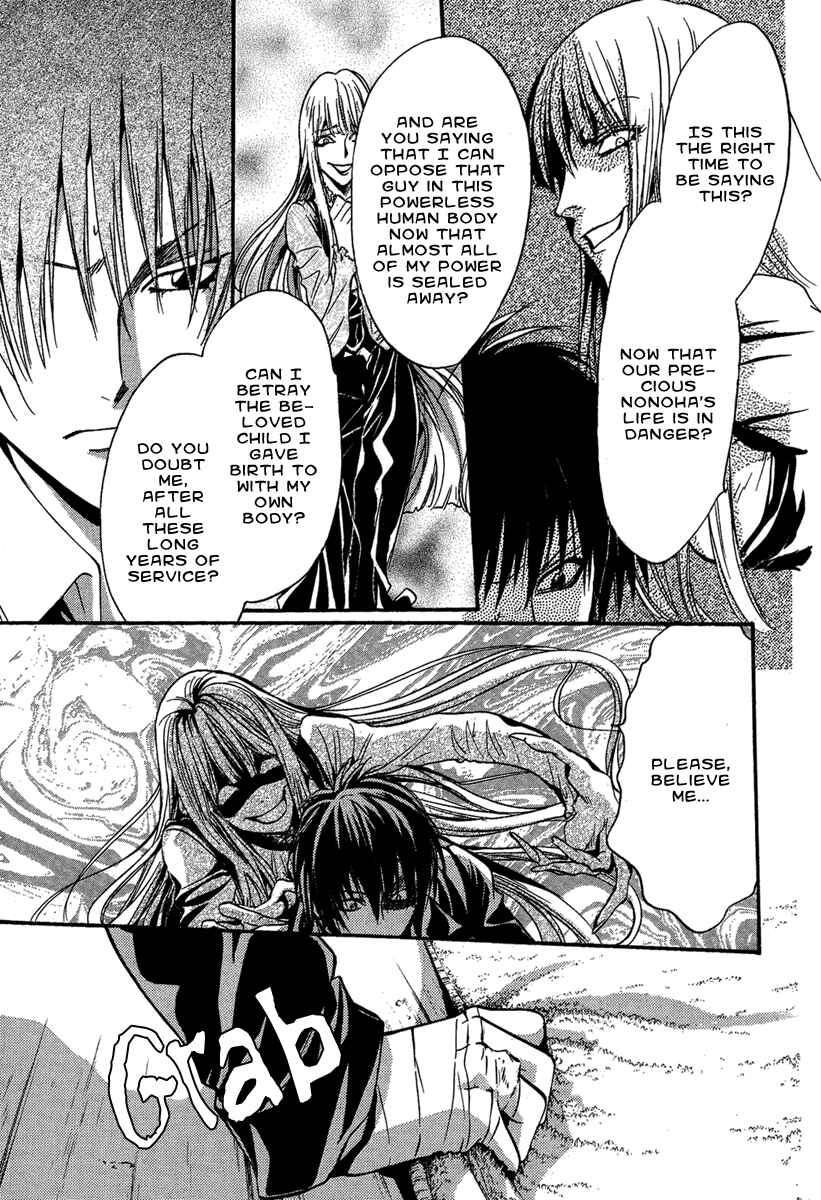Page 31 Chapter 8 Demon from Afar