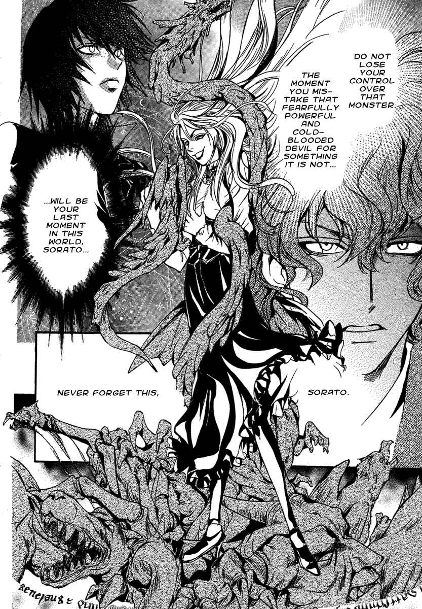 Page 34 Chapter 8 Demon from Afar
