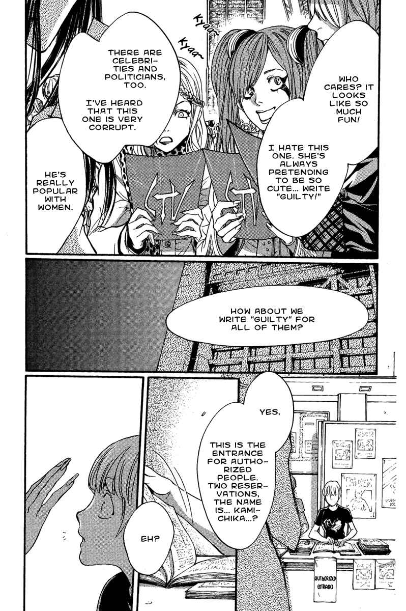 Page 39 Chapter 8 Demon from Afar