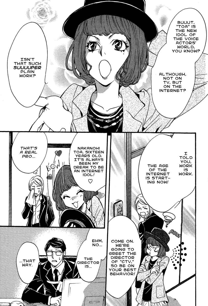 Page 7 Chapter 8 Demon from Afar