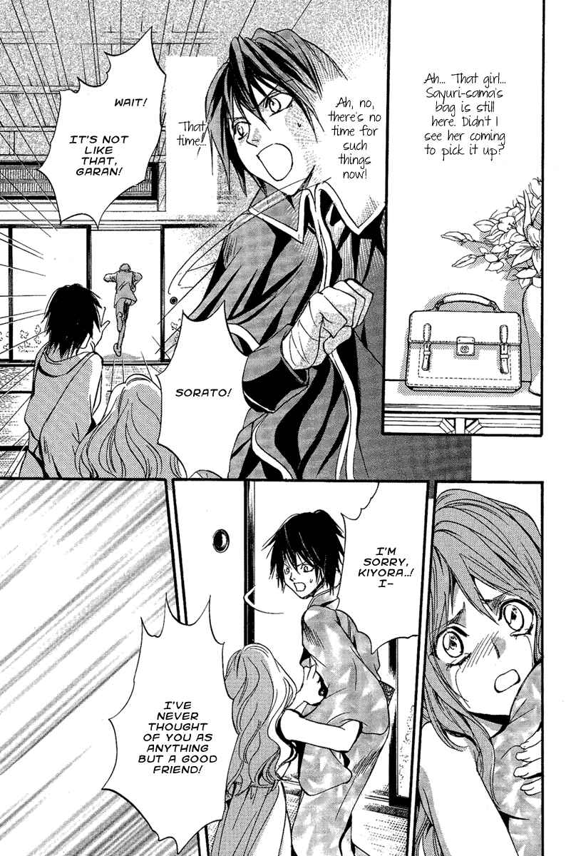 Page 12 Chapter 3 Demon from Afar