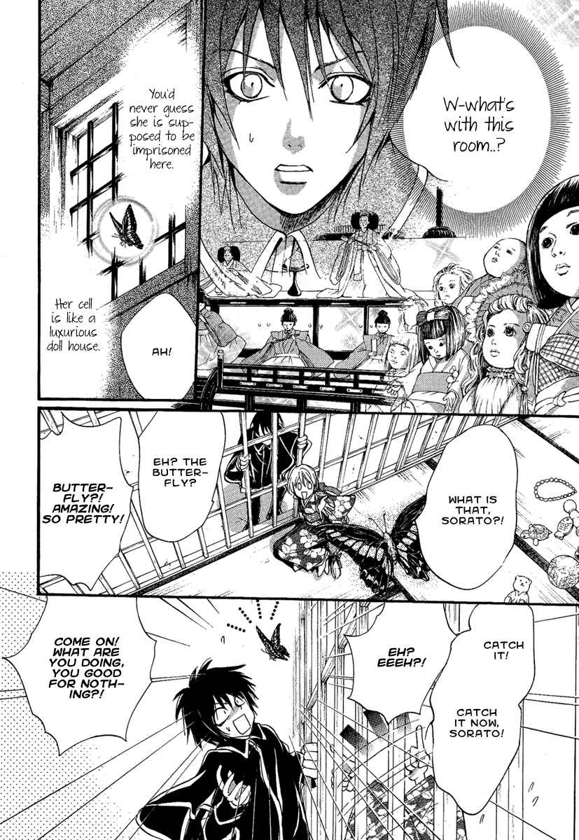 Page 23 Chapter 3 Demon from Afar