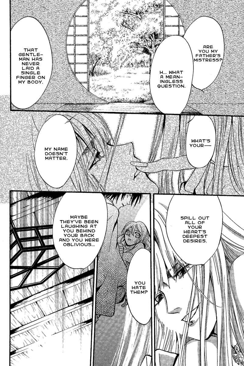 Page 3 Chapter 3 Demon from Afar