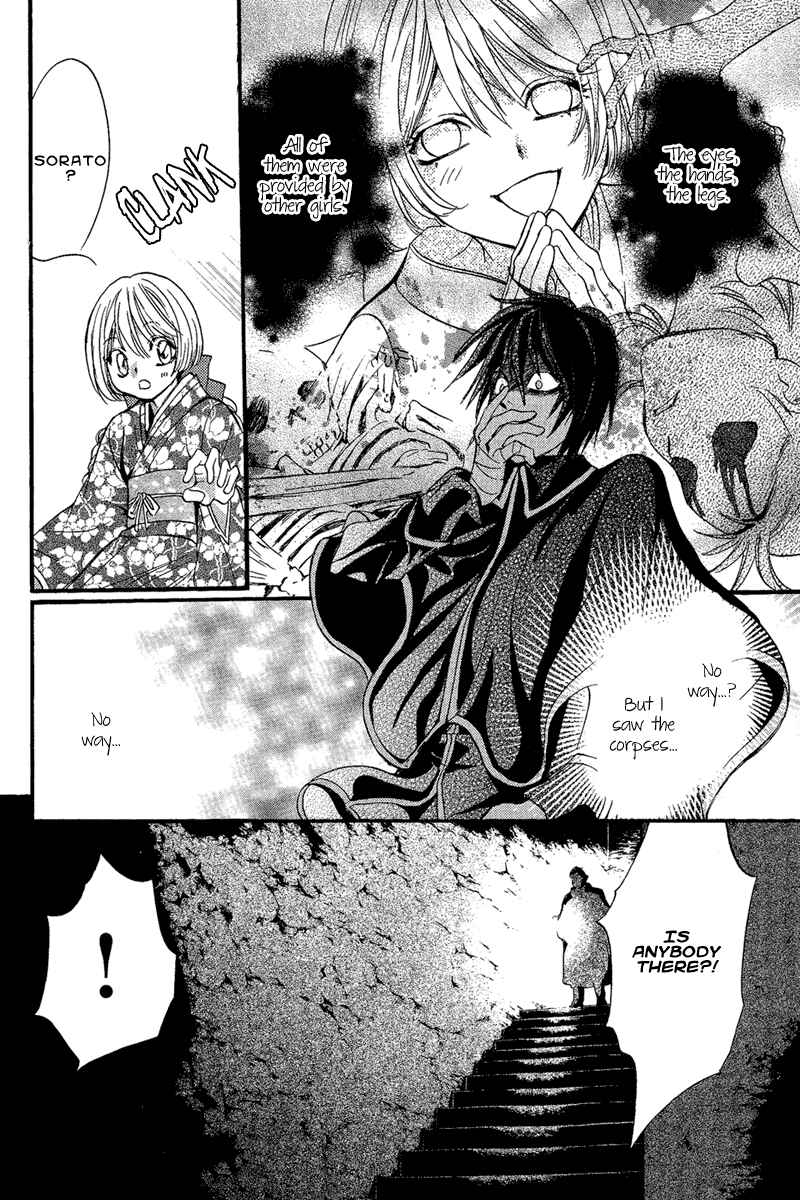 Page 33 Chapter 3 Demon from Afar