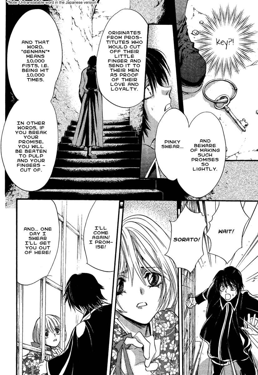 Page 39 Chapter 3 Demon from Afar