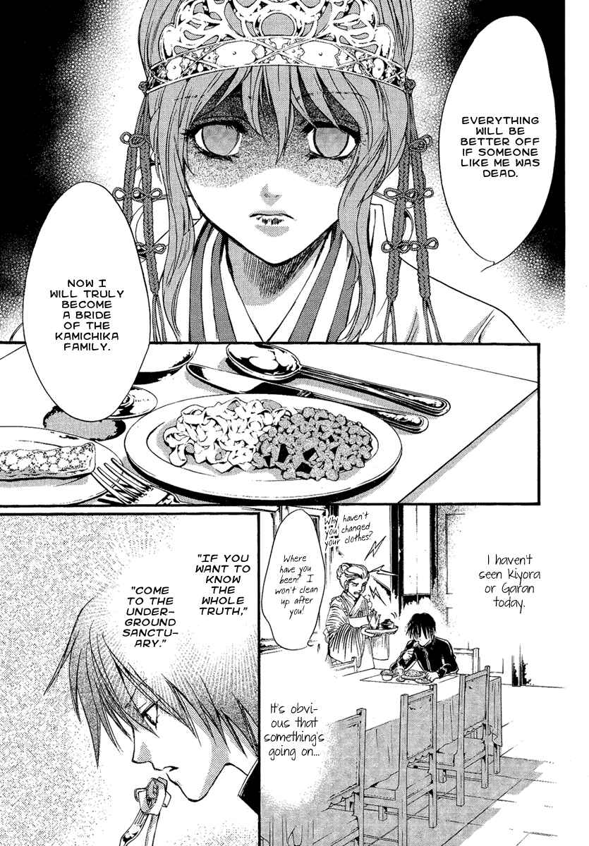 Page 42 Chapter 3 Demon from Afar