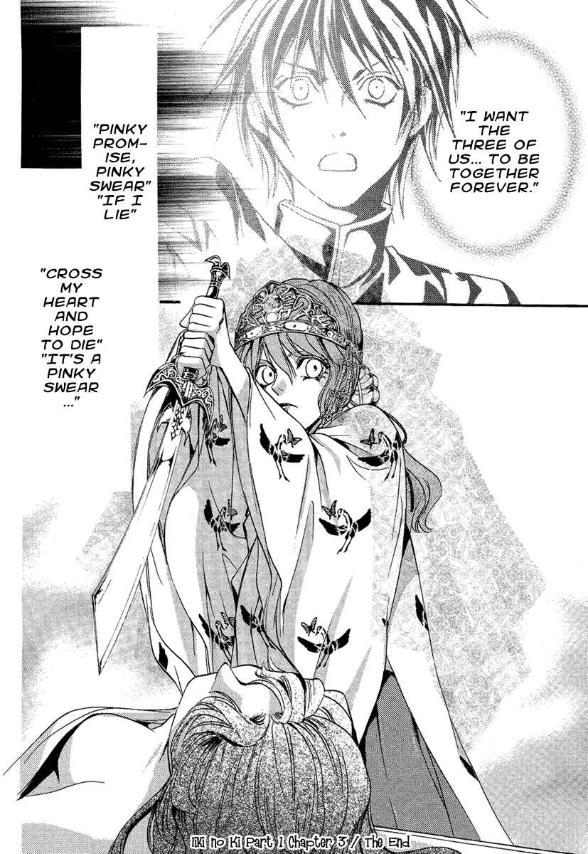 Page 45 Chapter 3 Demon from Afar