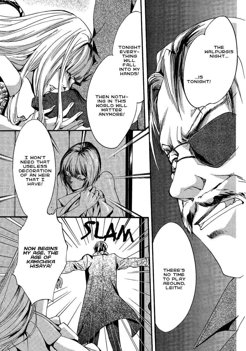Page 8 Chapter 3 Demon from Afar