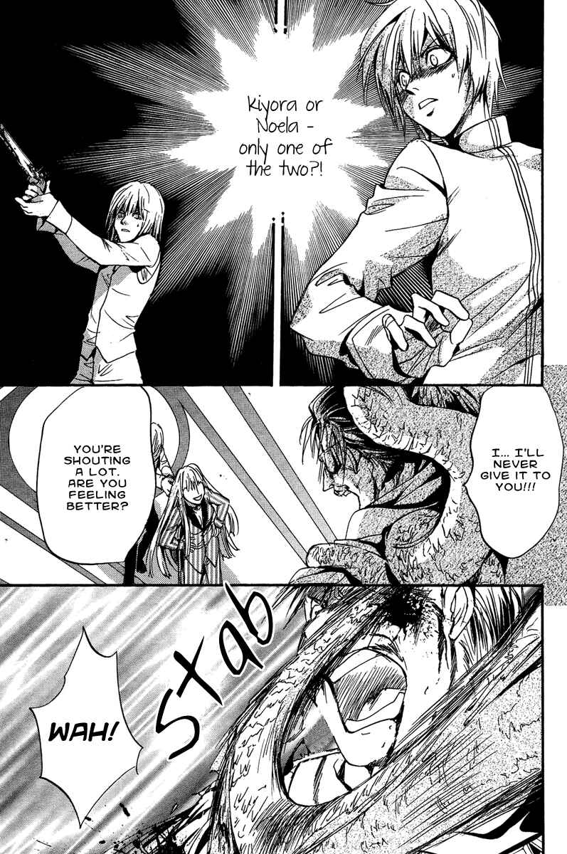 Page 22 Chapter 5 Demon from Afar
