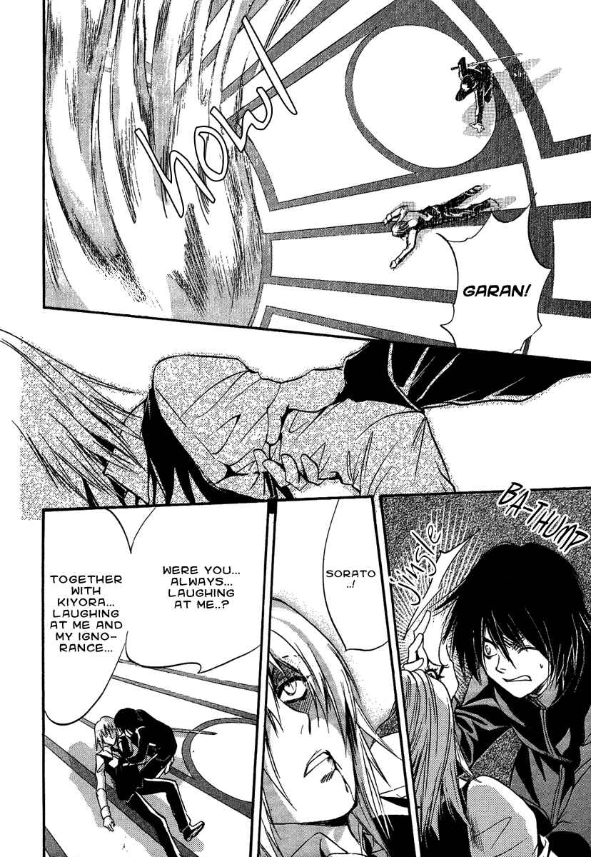 Page 37 Chapter 5 Demon from Afar