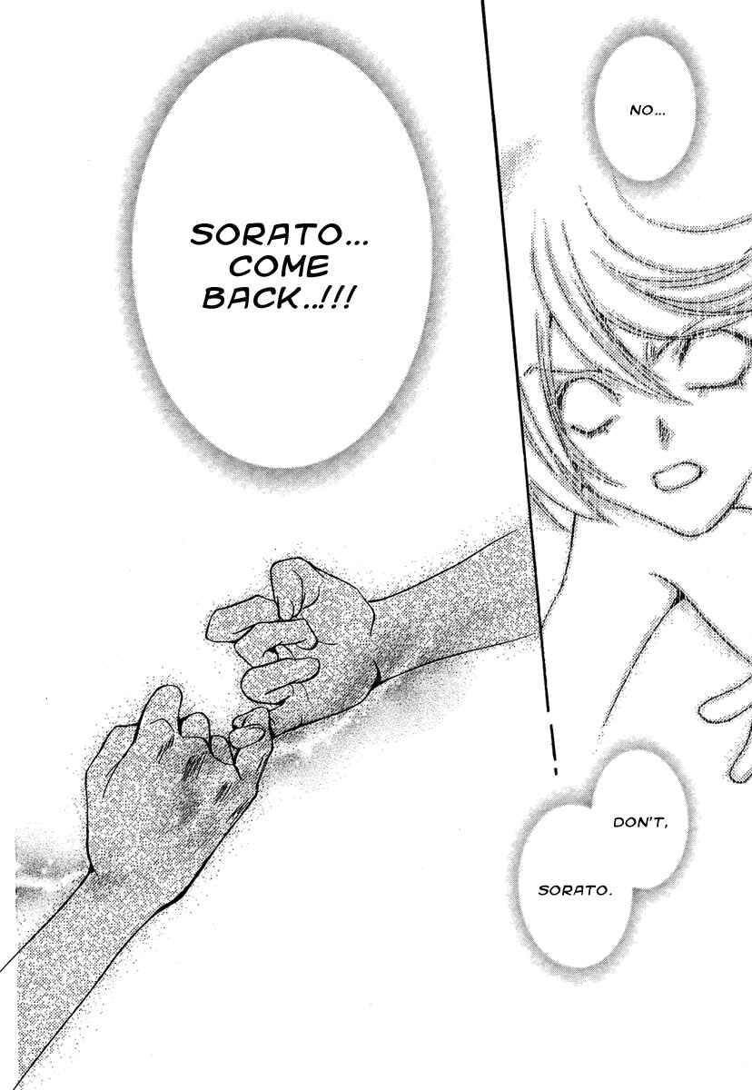 Page 41 Chapter 5 Demon from Afar