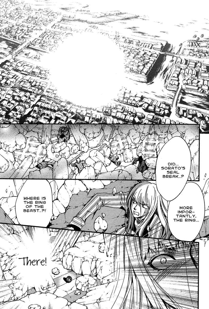 Page 42 Chapter 5 Demon from Afar