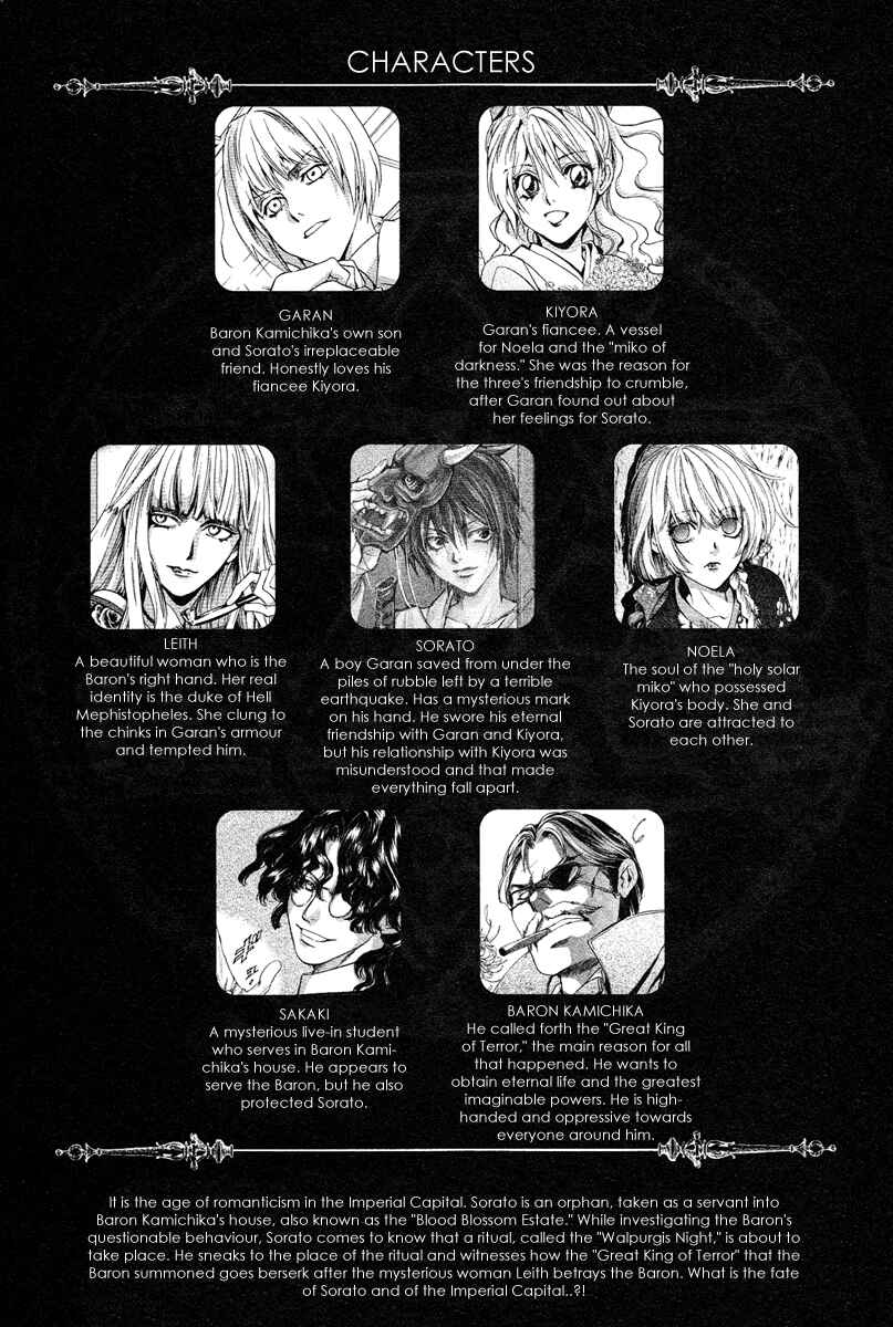 Page 7 Chapter 5 Demon from Afar