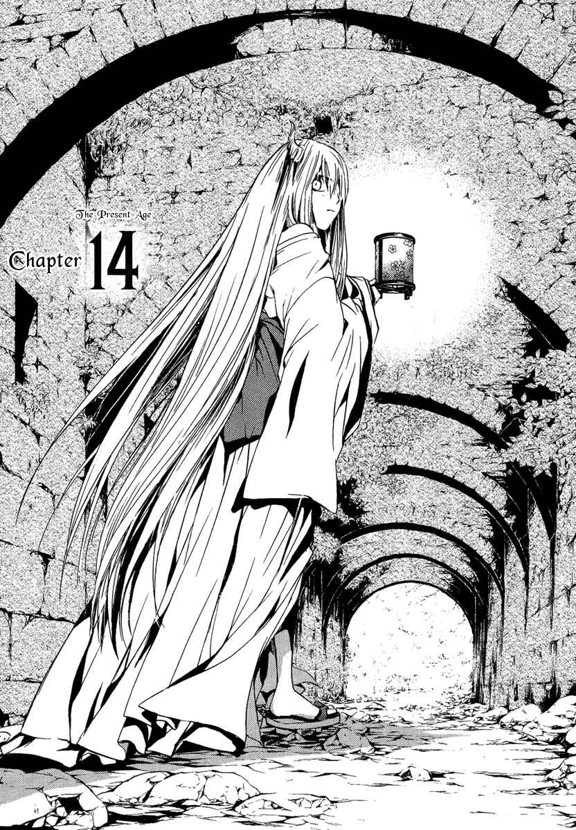Page 1 Chapter 19 Demon from Afar