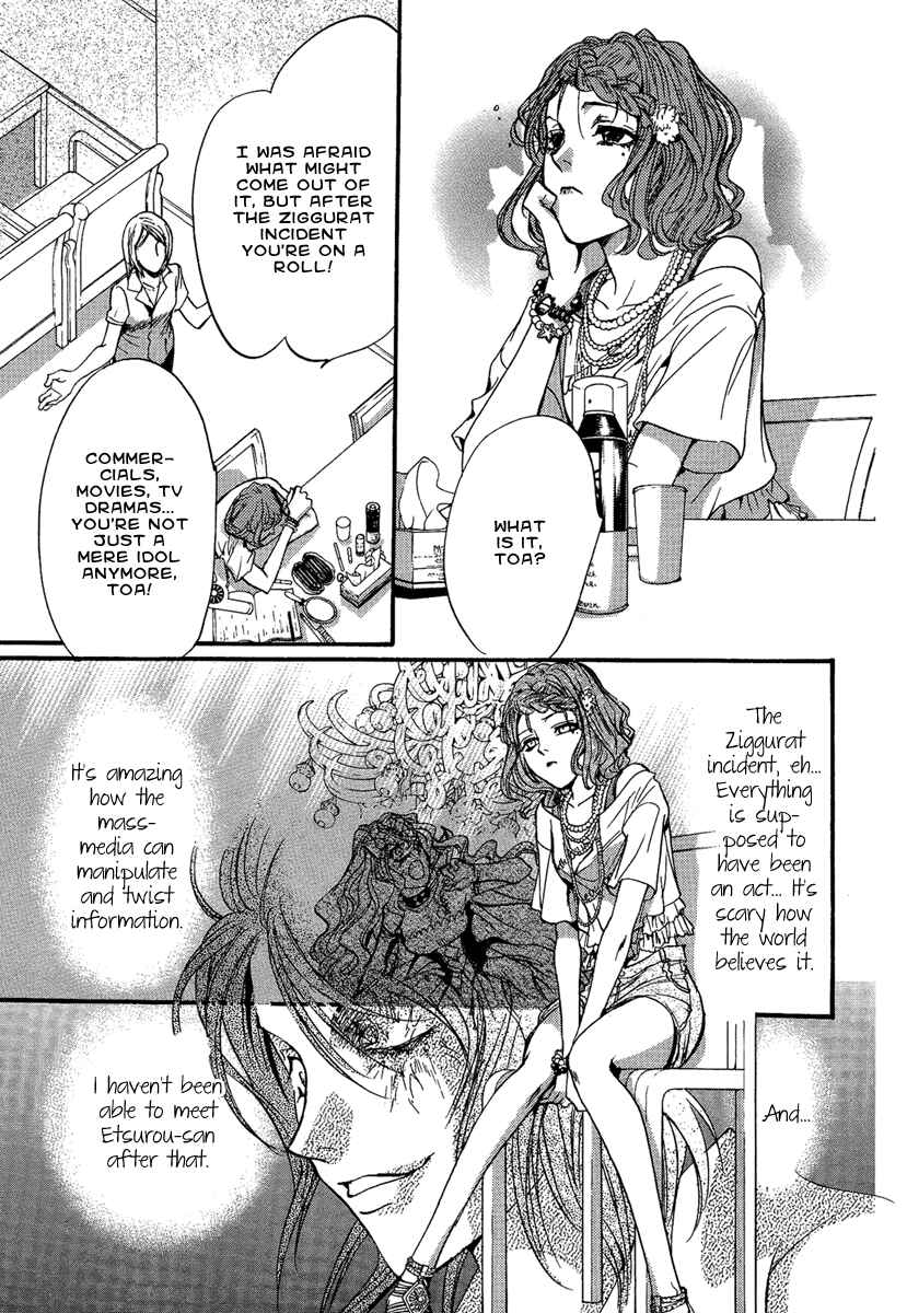 Page 19 Chapter 19 Demon from Afar