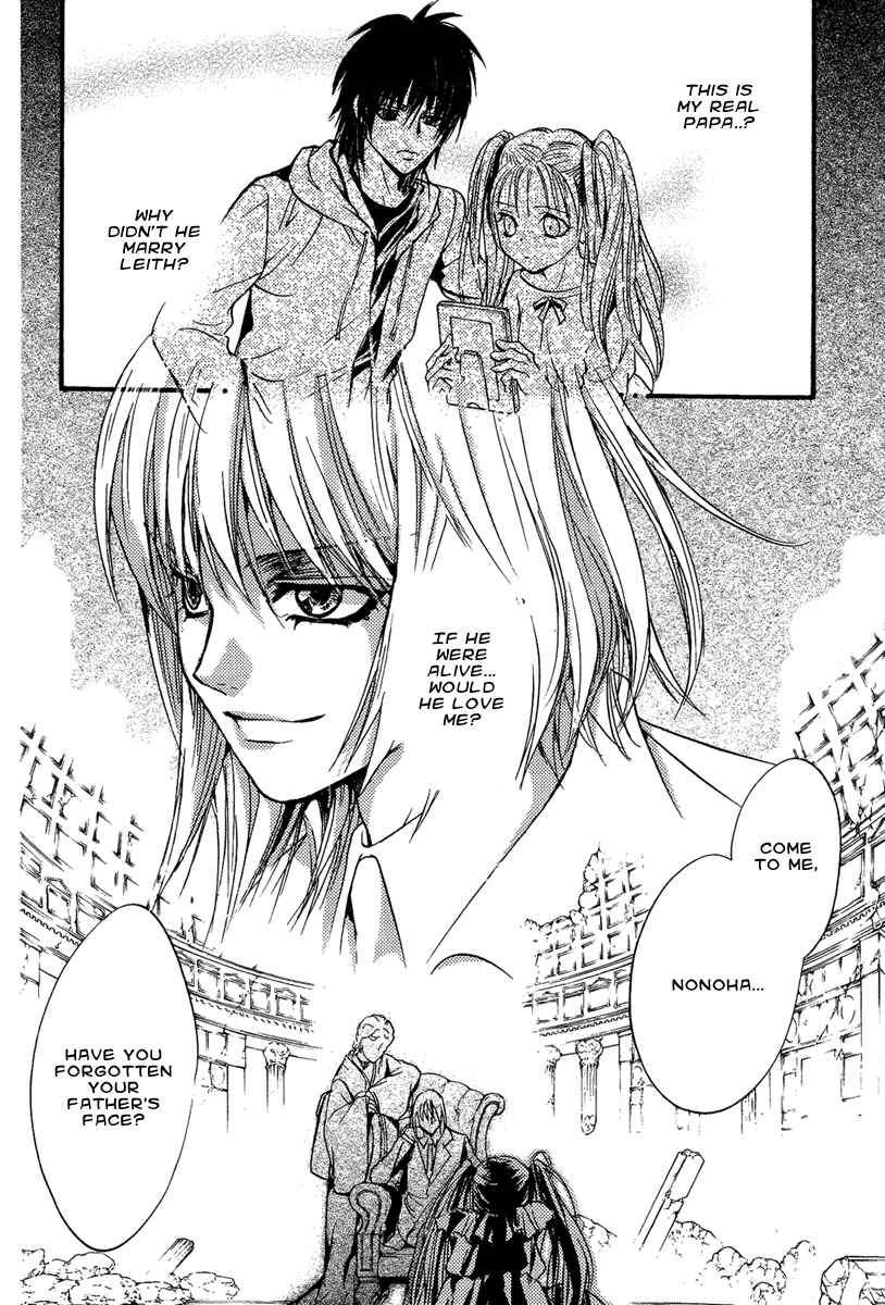 Page 2 Chapter 19 Demon from Afar