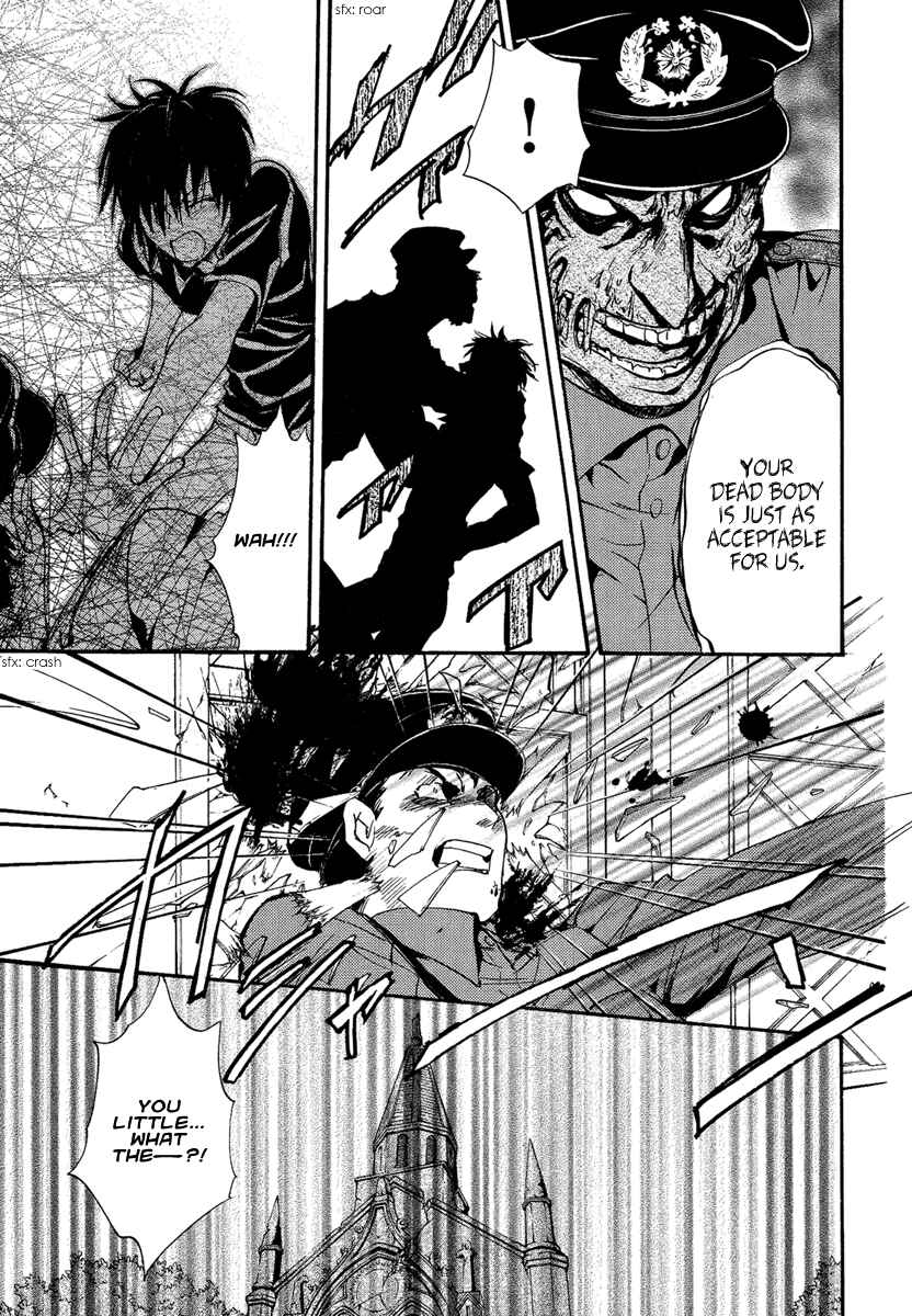 Page 25 Chapter 19 Demon from Afar